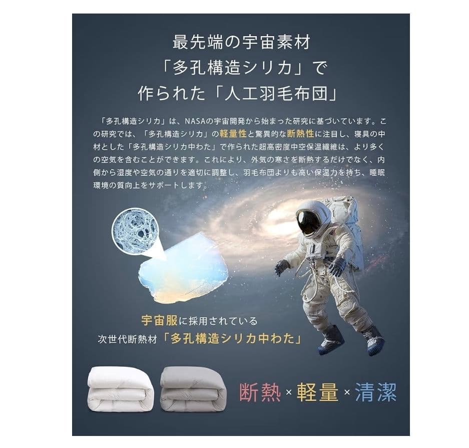 ⭐２枚セット⭐掛け布団 シングル 人工羽毛布団 超軽量 洗える グレー