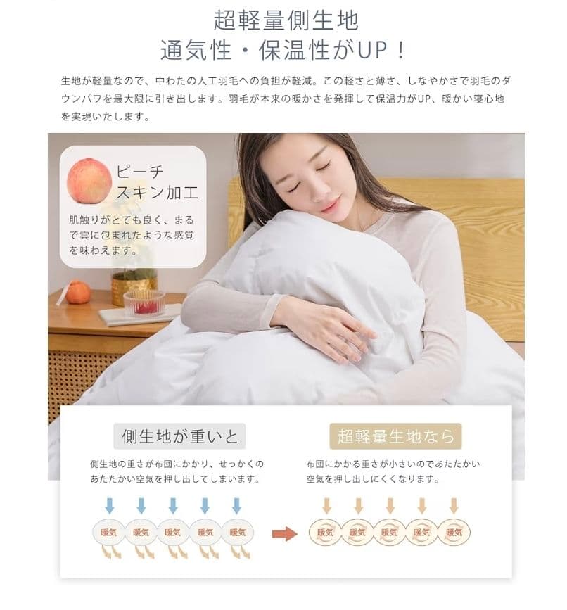 ⭐２枚セット⭐掛け布団 シングル 人工羽毛布団 超軽量 洗える グレー