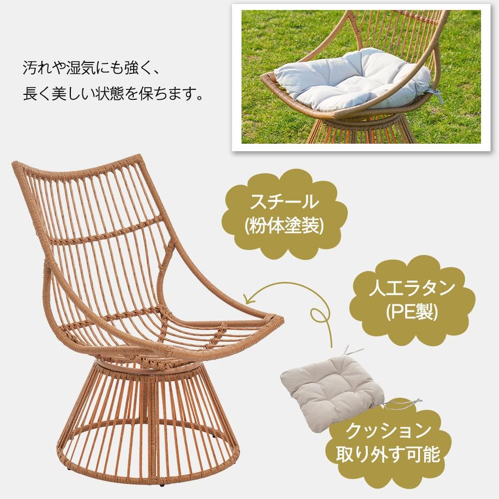 【ベージュ】ガーデンファニチャー テーブル 2点セット ガーデン ガーデンチェア