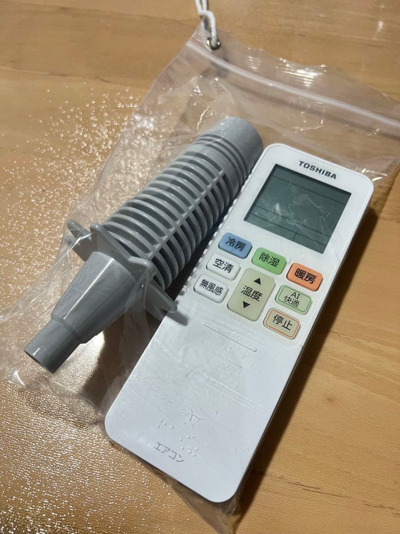 TOSHIBA 東芝ルームエアコン 2023年6畳8畳 RAS-K221E3DX