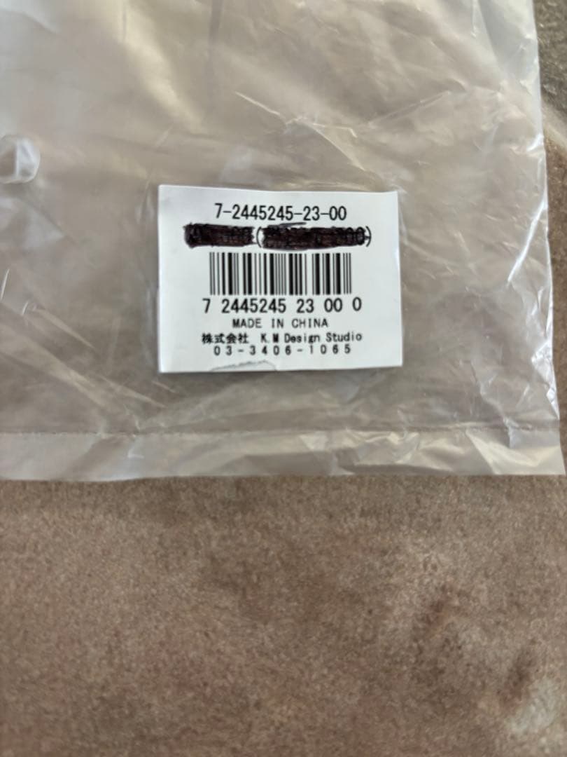 【新品】人気✨Ball＆Chain ケイタマルヤマ パンダ Lサイズ ブルー