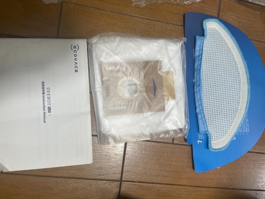 H*i様 【自動ゴミ収集】ECOVACS(エコバックス）DEEBOT N8