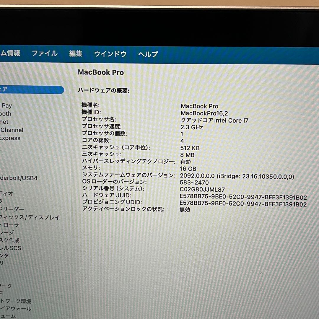 MacBook Pro 13インチ 2020 i7-16GB-512GB（304