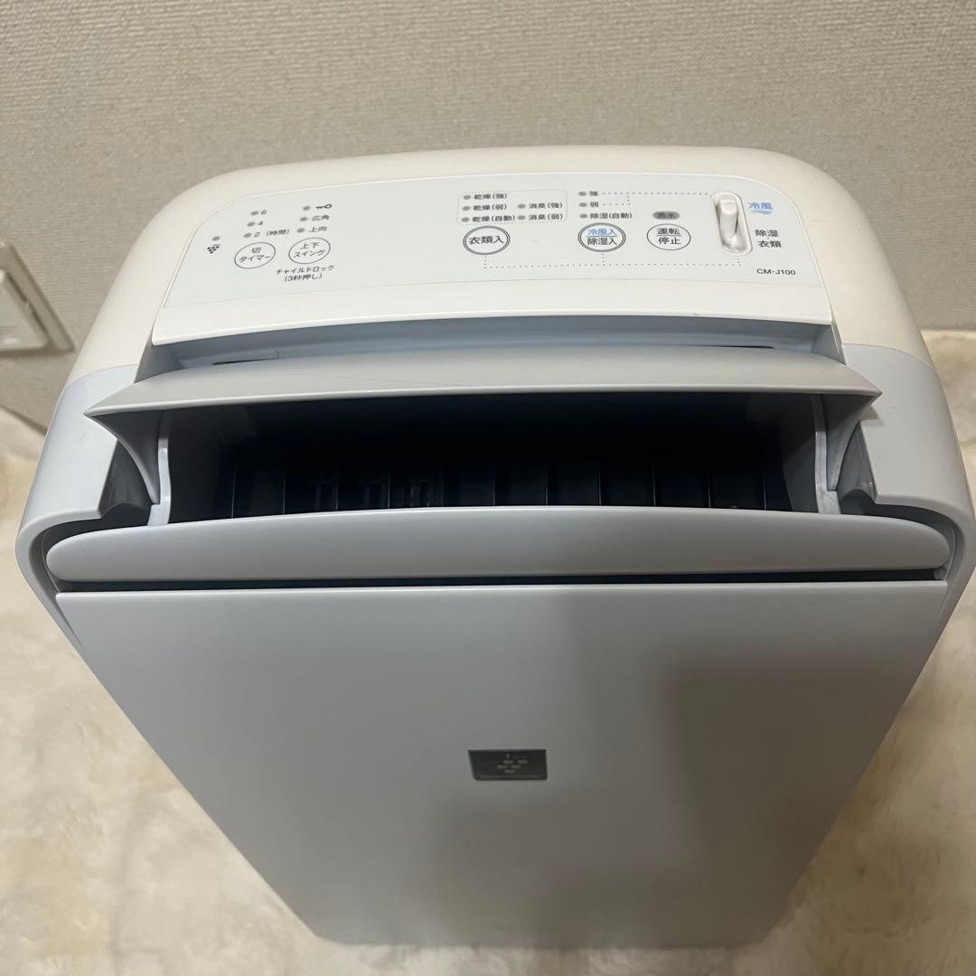 【良品】 SHARP 除湿機 CM-J100 室内干し プラズマクラスター