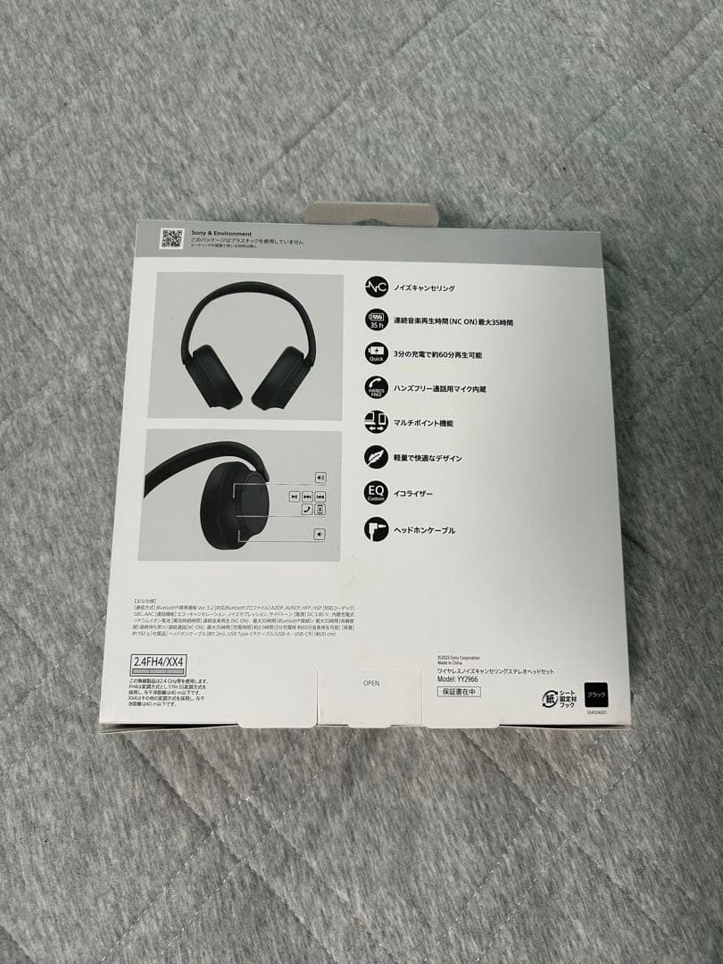 SONY WH-720N ブラック