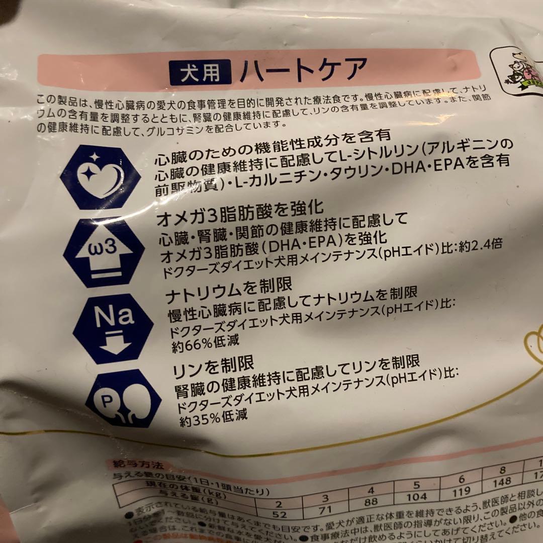 Dr's Care ハートケア 3kgx2袋