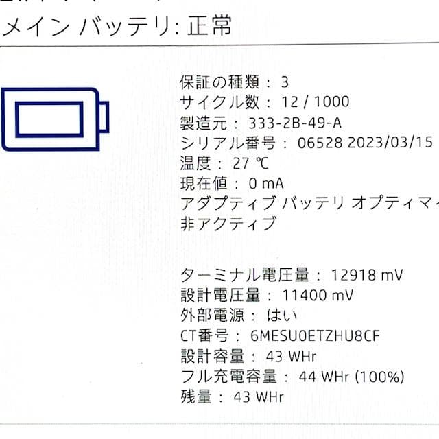 zu_shimi！HP