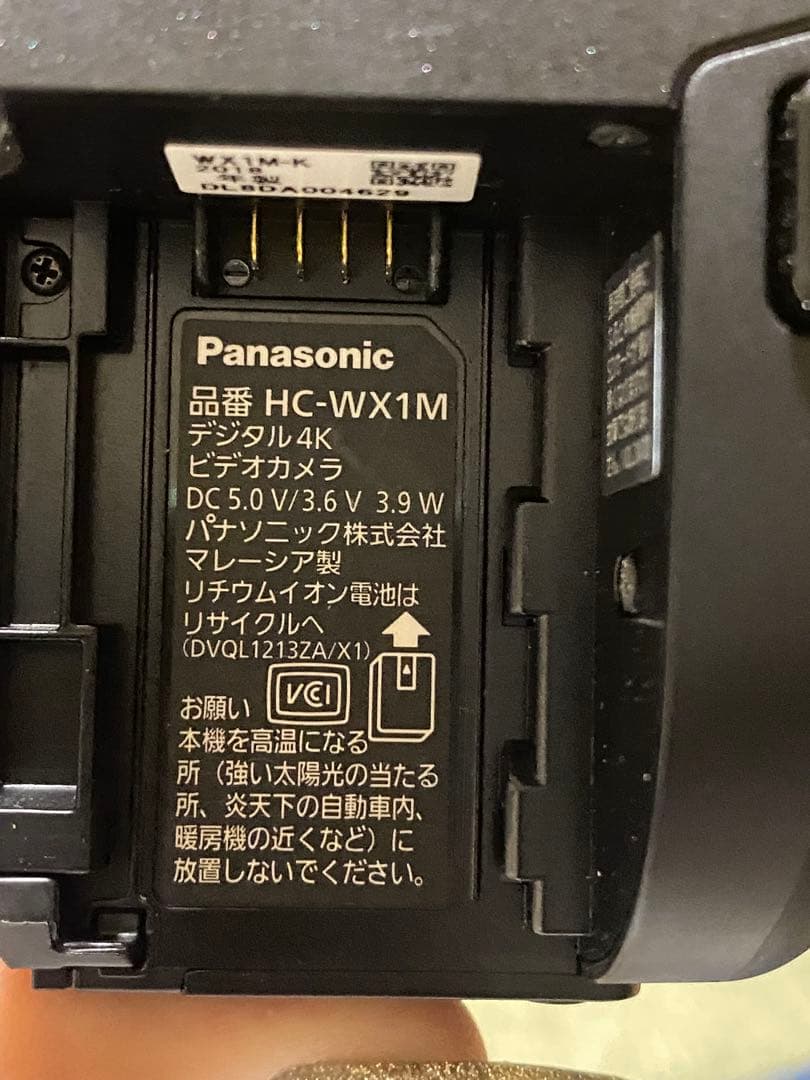 Panasonic 4Kビデオカメラ HC-WX1M