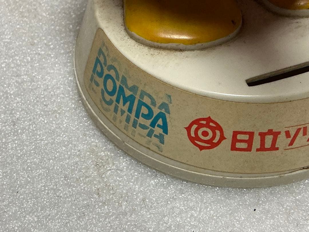 日立キドカラー／ポンパ貯金箱【プラスチック製　1970年代】。