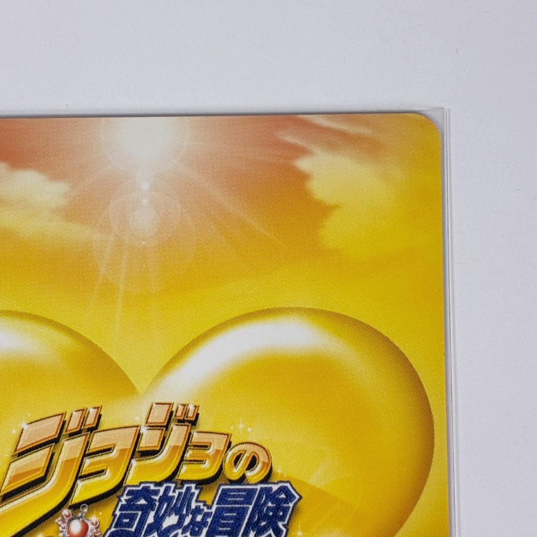 空条徐倫 PR-020 プロモ ジョジョの奇妙な冒険 ABC カード グッズ