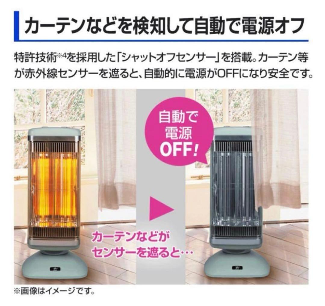 アラジン　遠赤グラファイトヒーター　グリーン　AEH-2G10BJ(G)