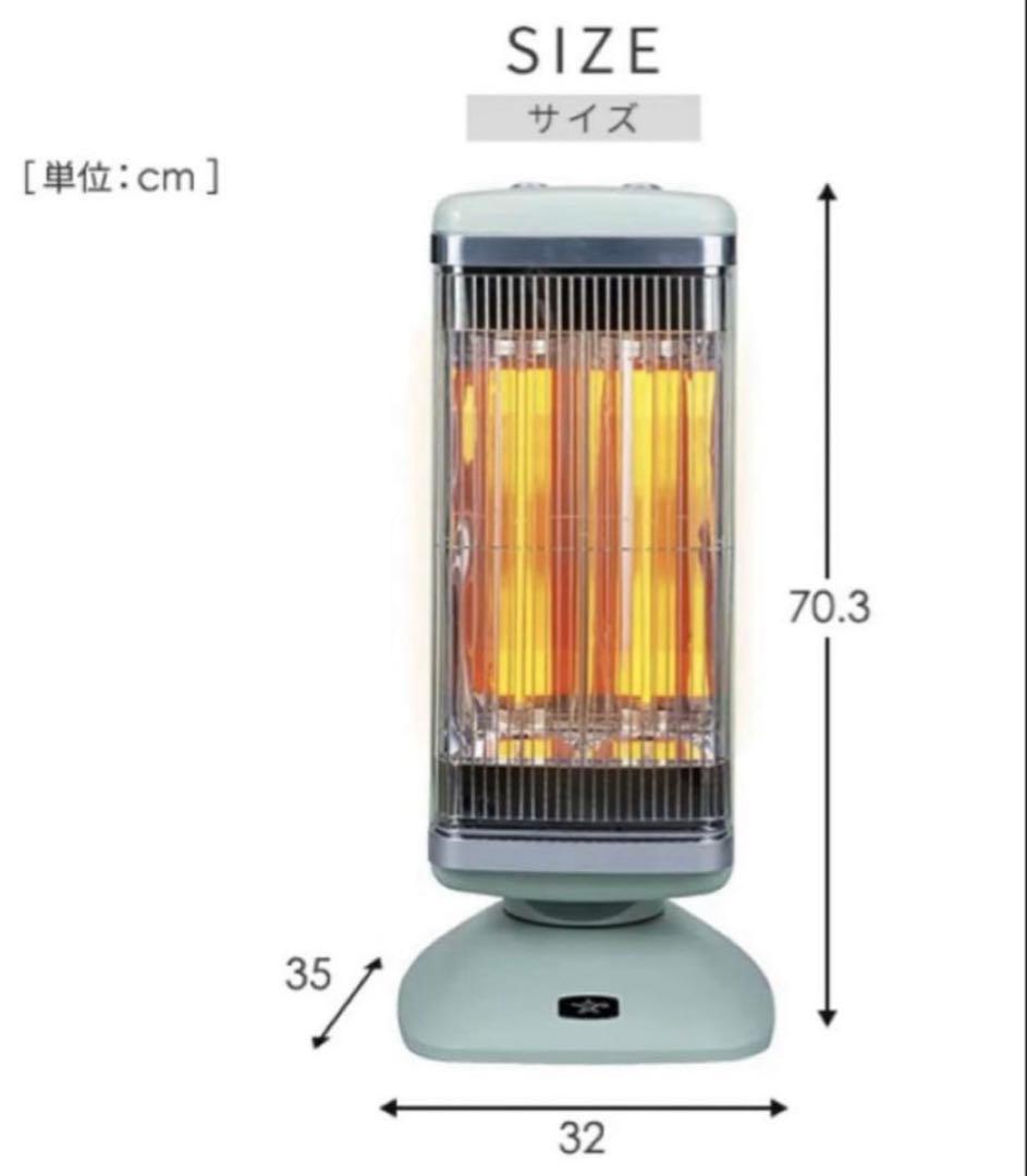 アラジン　遠赤グラファイトヒーター　グリーン　AEH-2G10BJ(G)