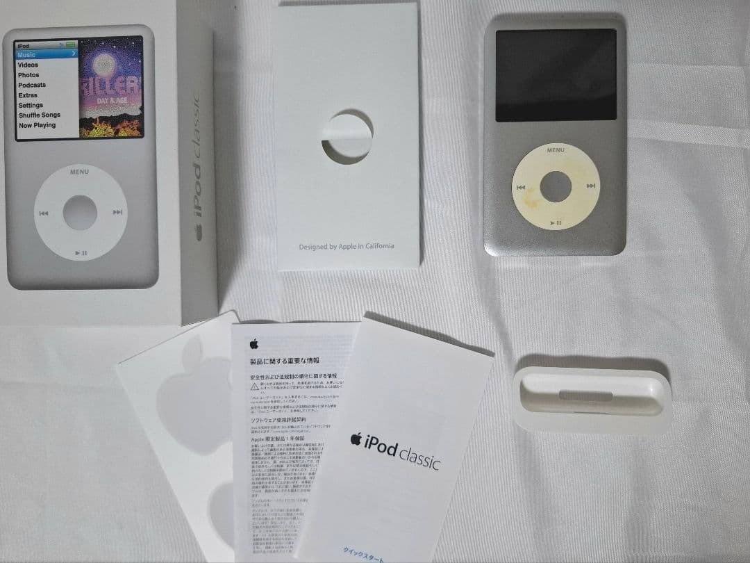 ジャンク品　箱付き　iPod Classic silver 160GB