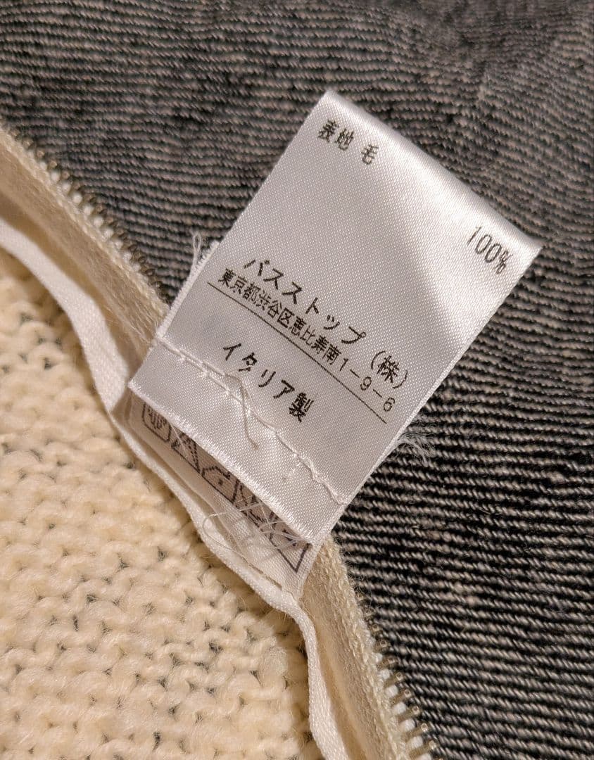 JEAN COLONNA ニットベスト　44サイズ