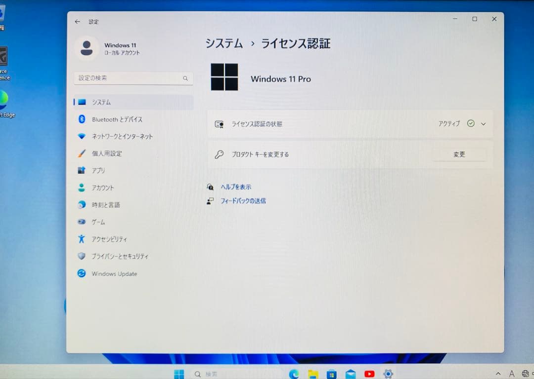 MacBook Air(MacOS2022年／MacOffice／新品バッテリー