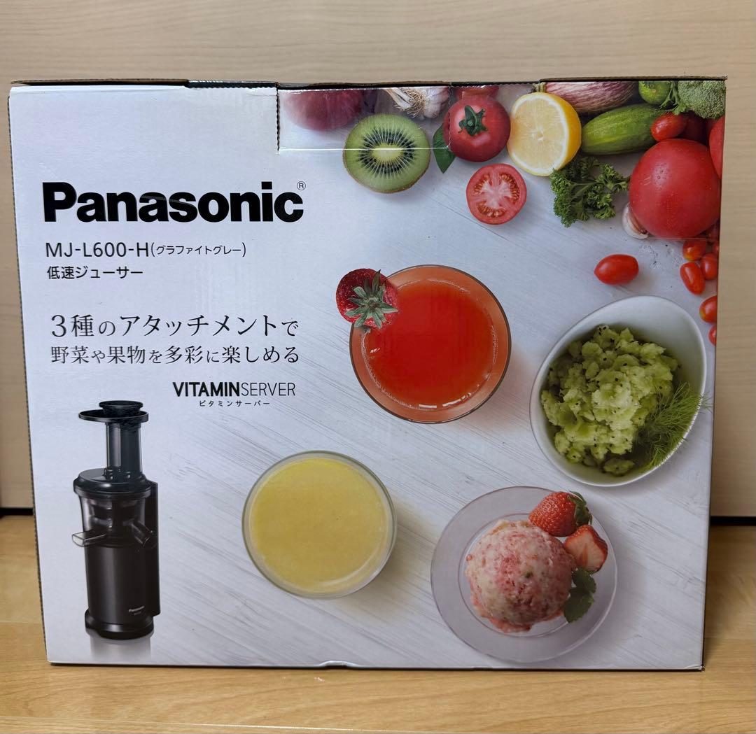 ⭐︎新品⭐︎Panasonic パナソニック 低速ジューサーMJ-L600-H