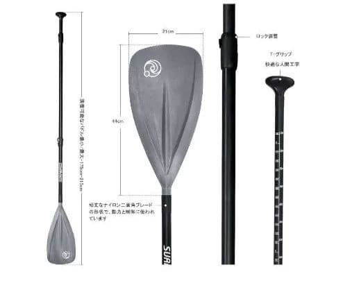 サップ　SUP
