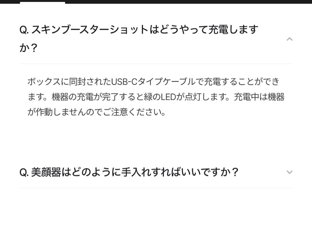 【使用品】韓国メディキューブ美顔器　ダーマエアショット/水光肌ブースター