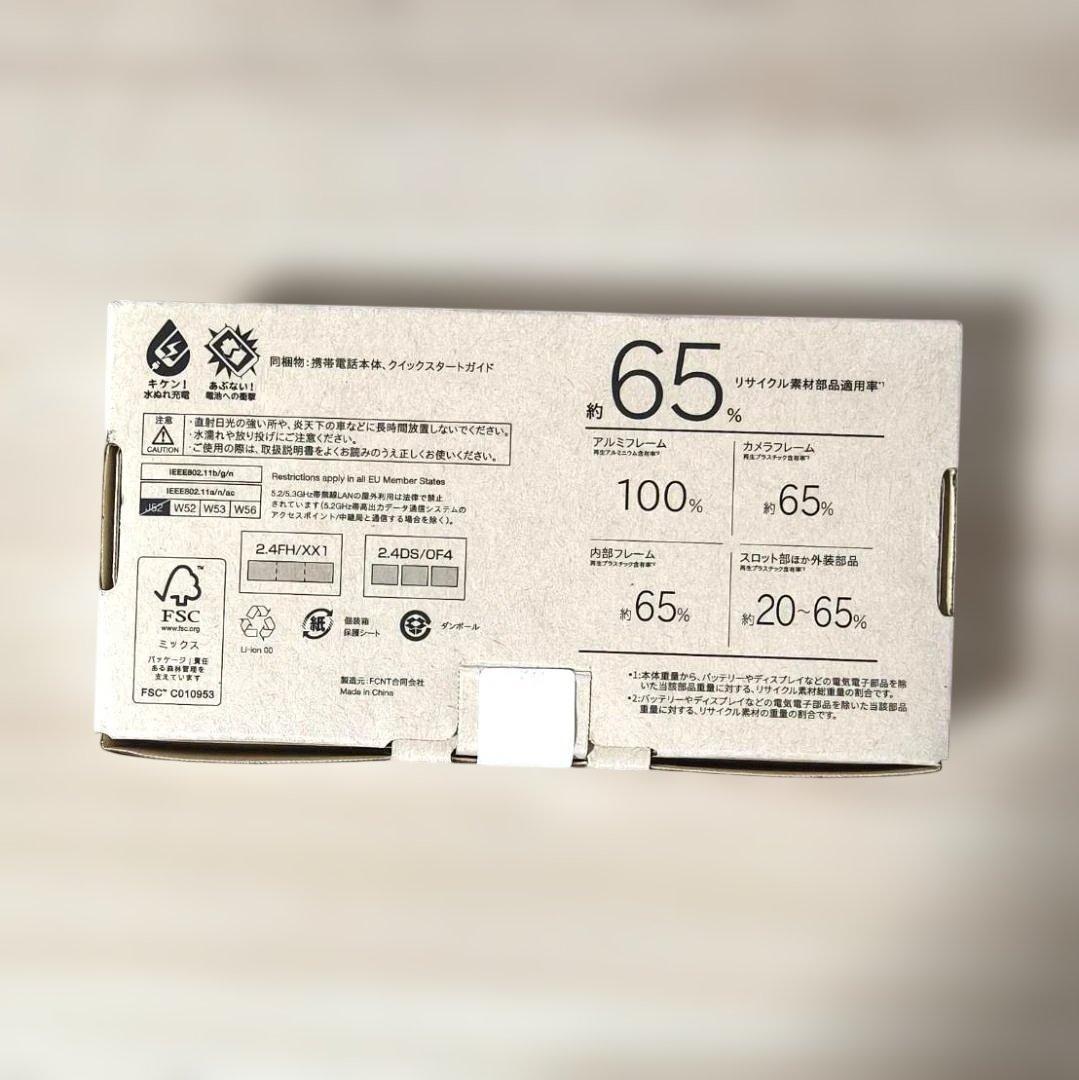 楽天SIMフリー arrows We2 4GB/128GB ネイビーグリーン