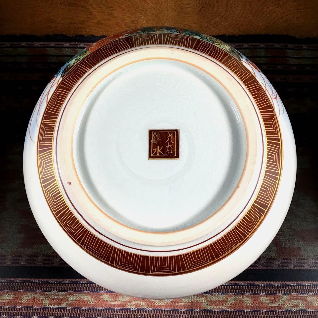 『冬うー特価』　九谷焼　錦水　花瓶　金彩