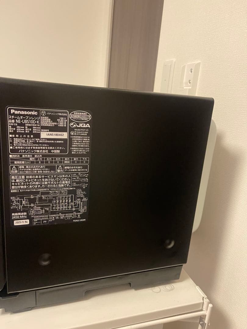 Panasonic Bistro NE-BS1000 ブラック 30L