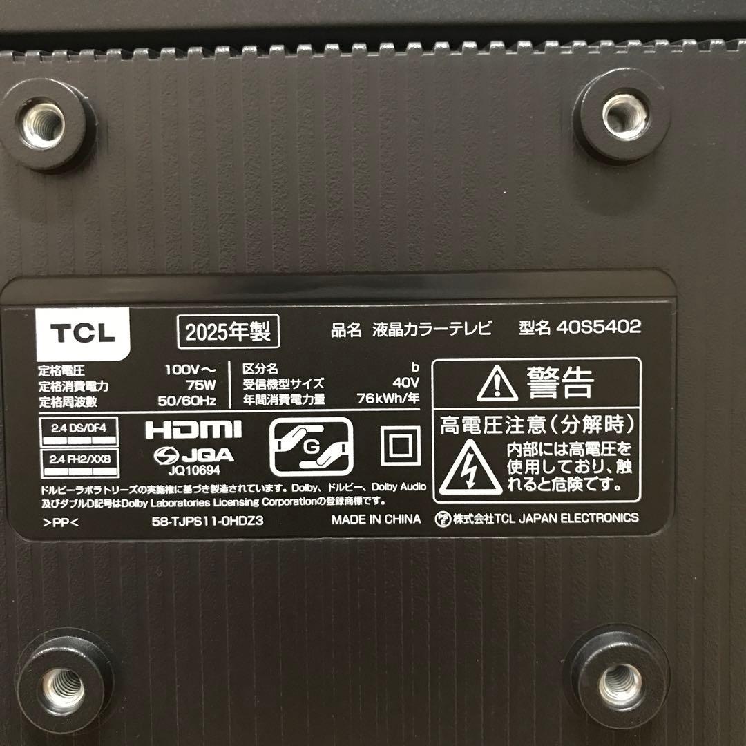 TCL [40V型 デジタル 液晶スマートテレビ] Google TV搭載