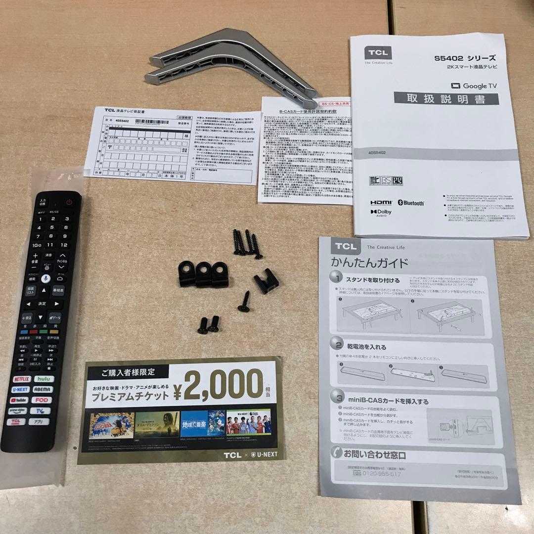 TCL [40V型 デジタル 液晶スマートテレビ] Google TV搭載