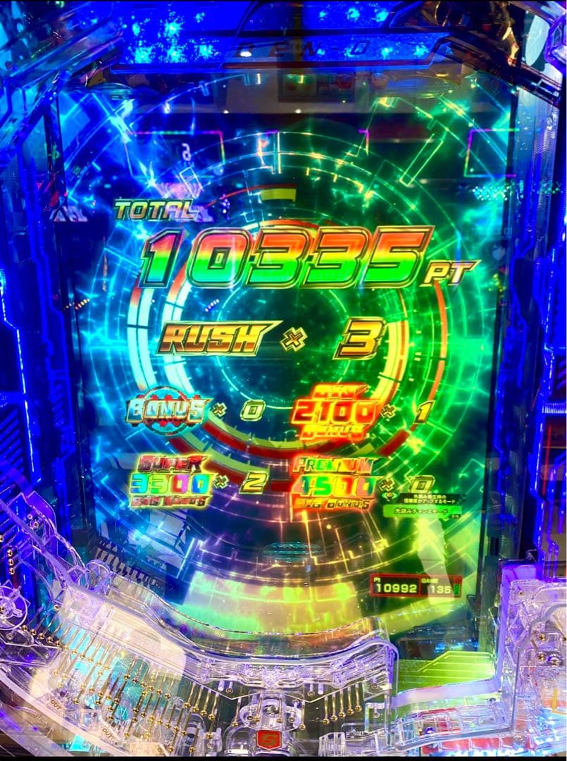 ダゲキ！ スマパチ仮面ライダー電王 実機！ オプション追加！ 送料込！