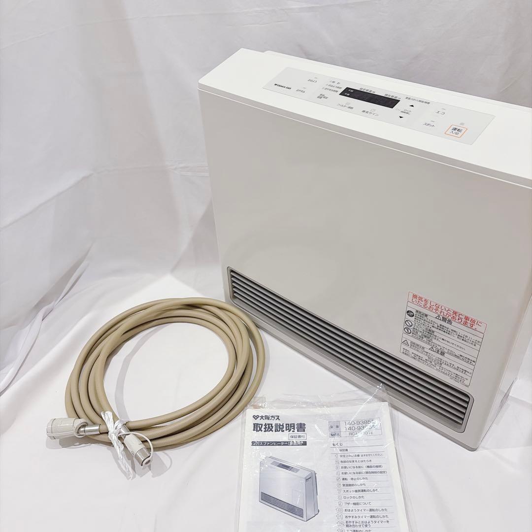 【極美品】リンナイ RC-U5801E ガスファンヒーター 5mホース付