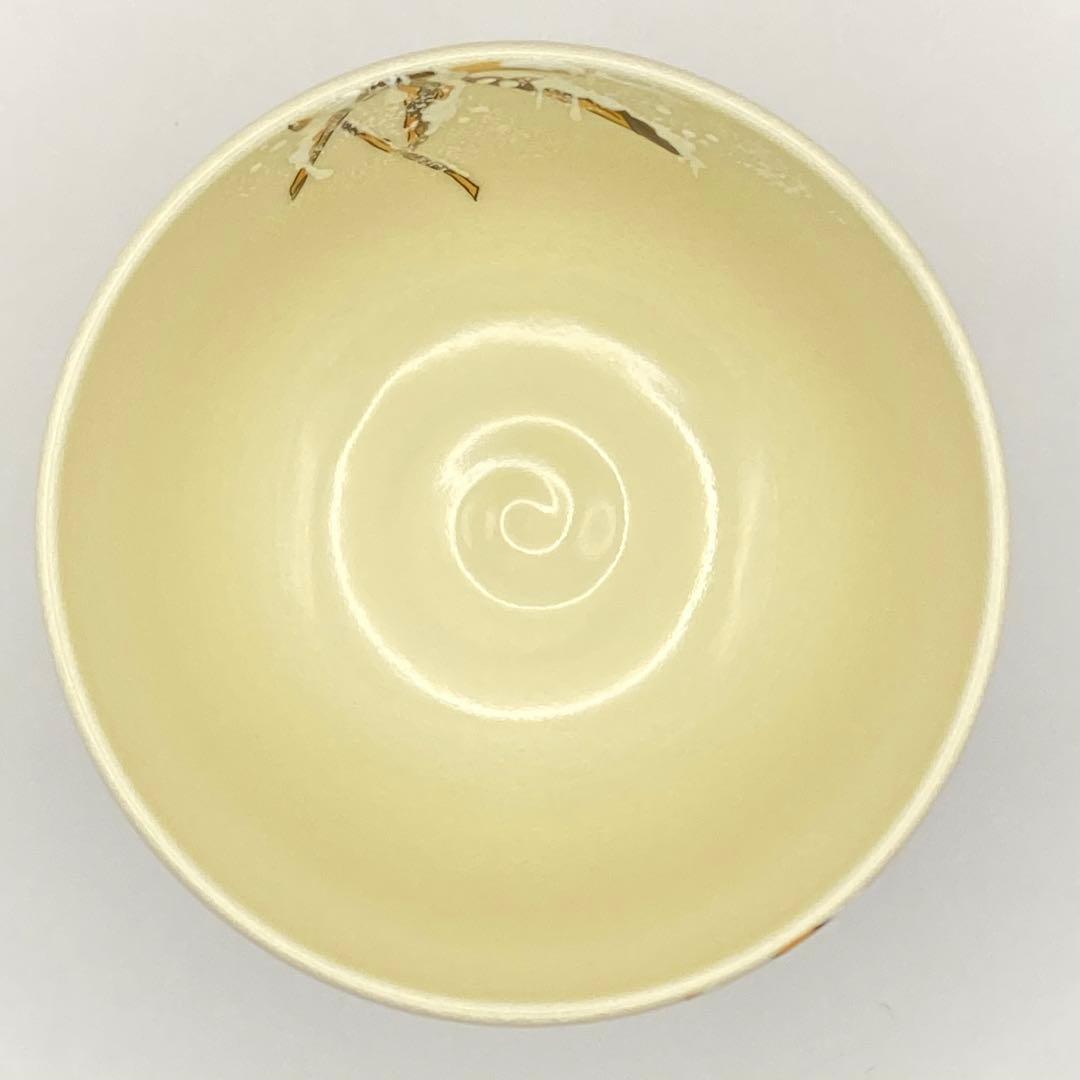 抹茶茶碗 伊藤若冲写 雁　山岡善昇　共箱入　茶道具　茶盌　茶器　伝統工芸品　京焼