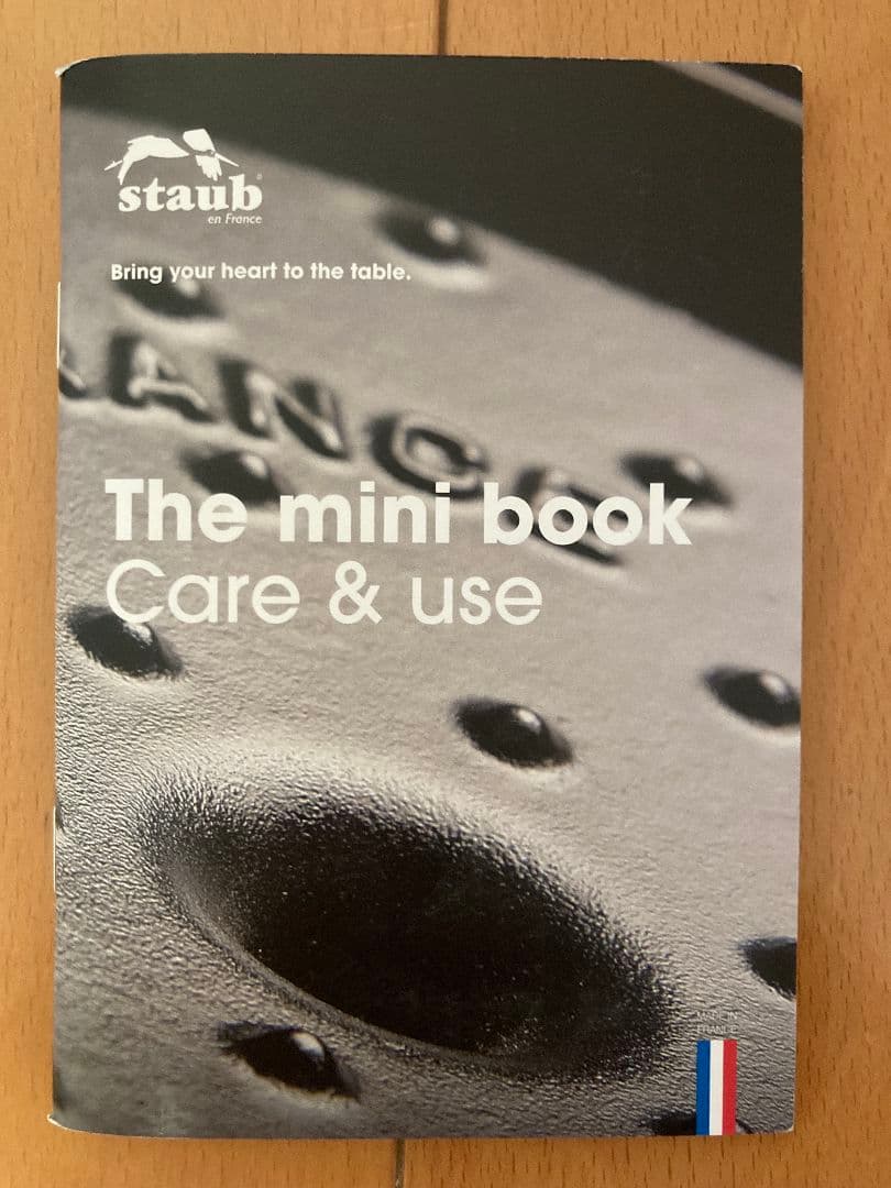 【新品未使用】ストウブ ピコココット ラウンド ブラック 24cm