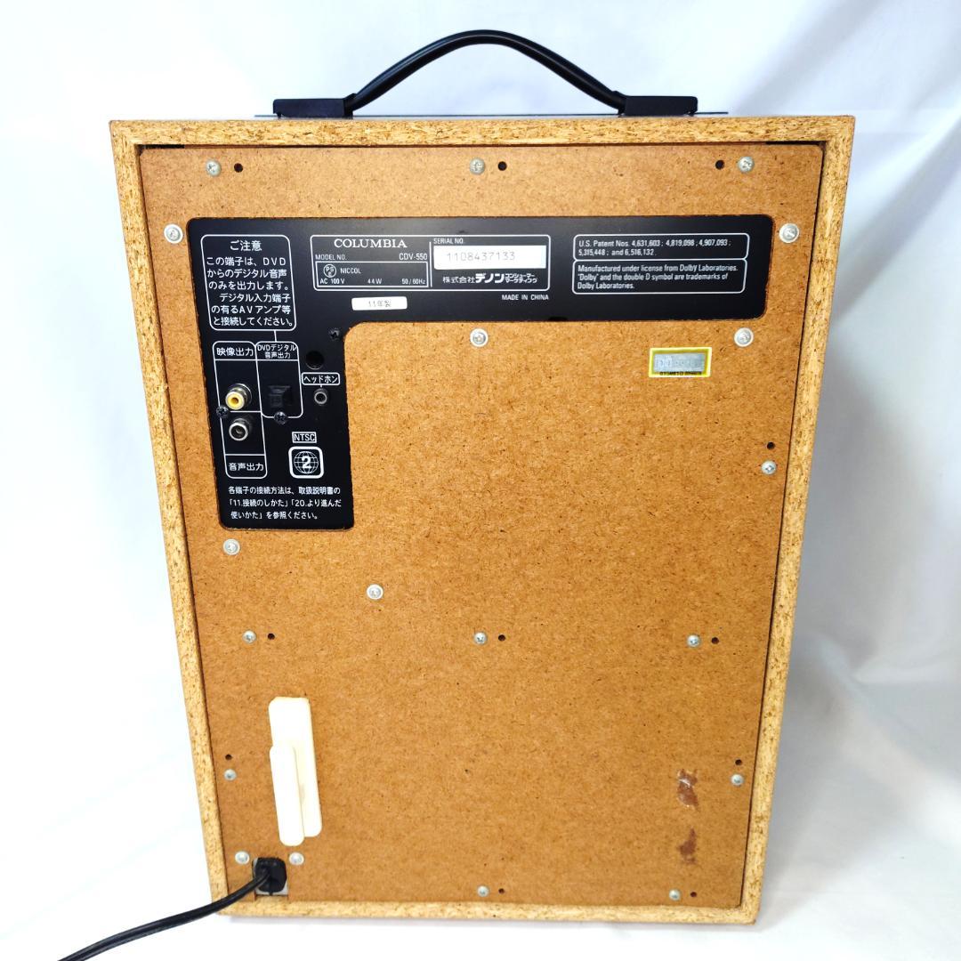 COLUMBIA カラオケ CDV-550 DENON カセット 動作確認済