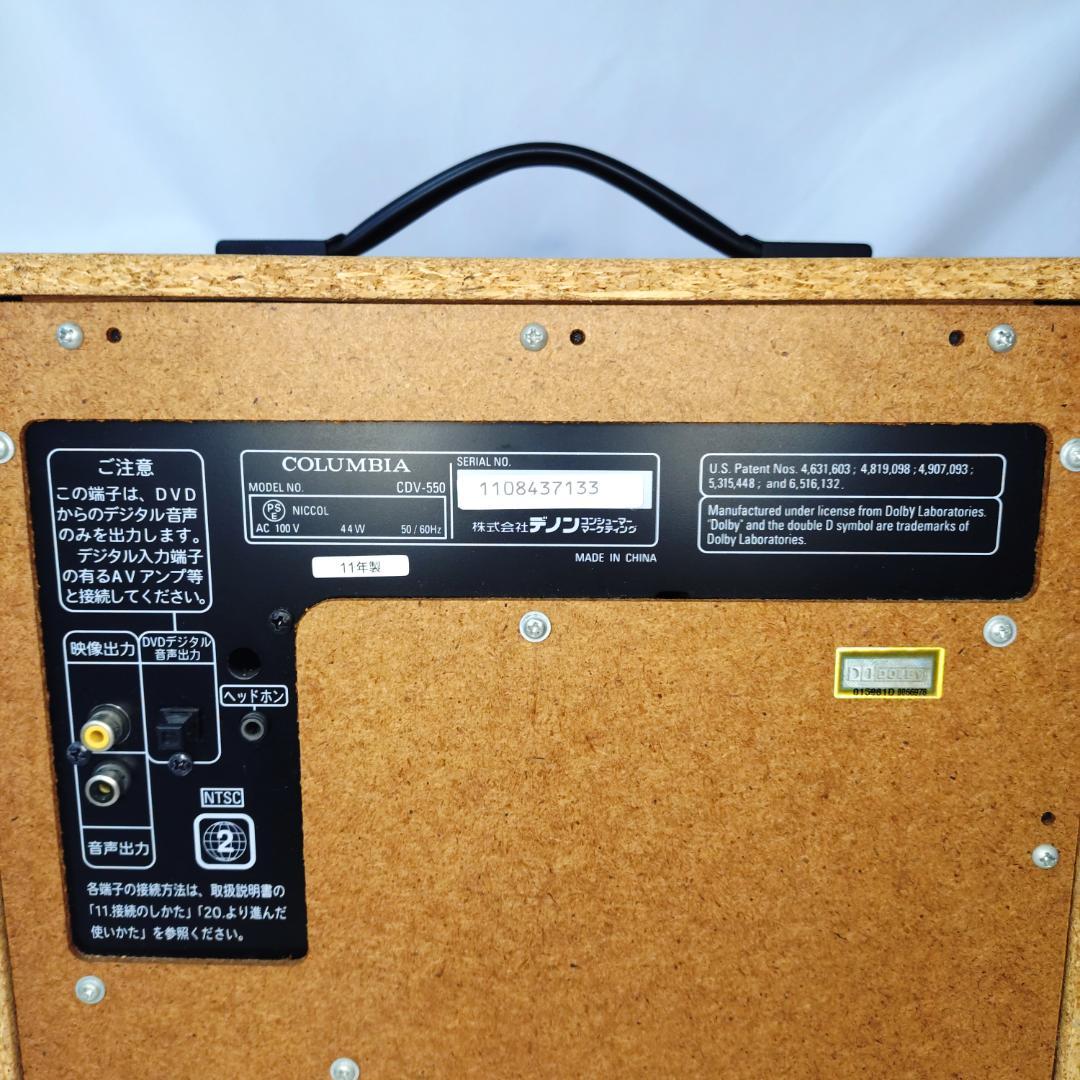 COLUMBIA カラオケ CDV-550 DENON カセット 動作確認済