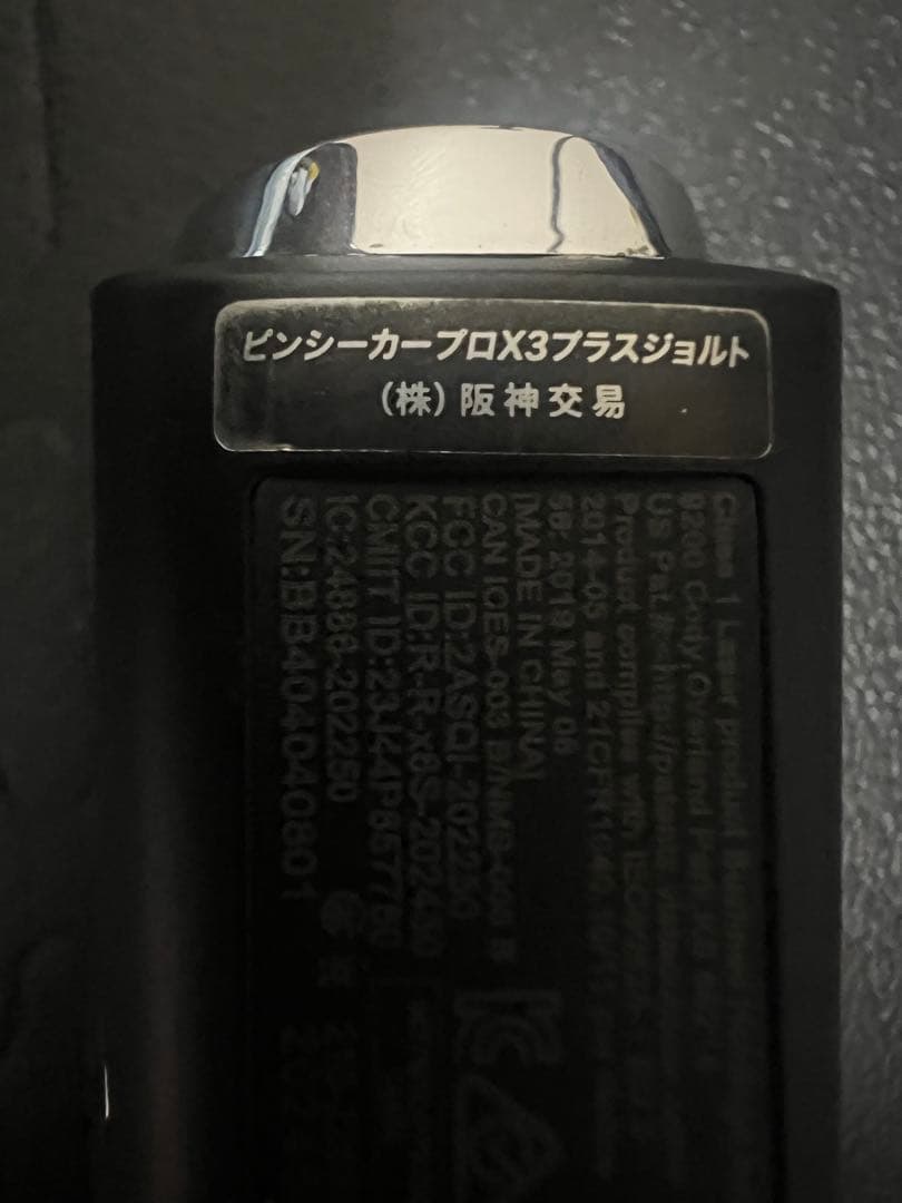 ブッシュネル ピンシーカー プロ X3 プラスジョルト ゴルフ用レーザー距離計