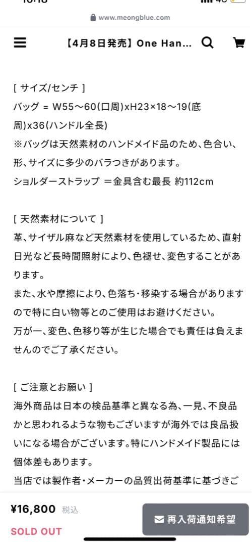 シルバーバケツ型かごバッグ⭐︎meong bule