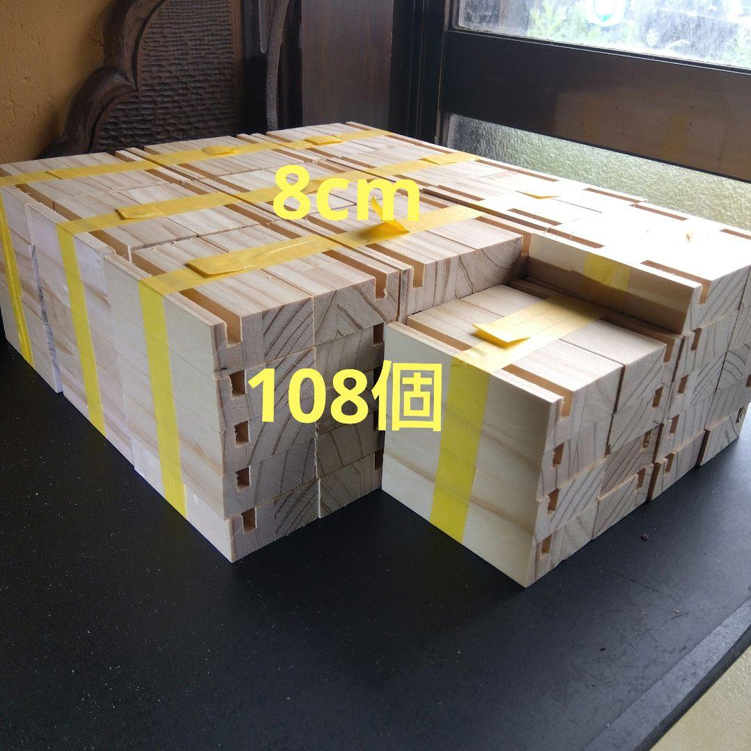 na、 昭和型板ガラス、 スタンド、 無垢材、型板ガラス