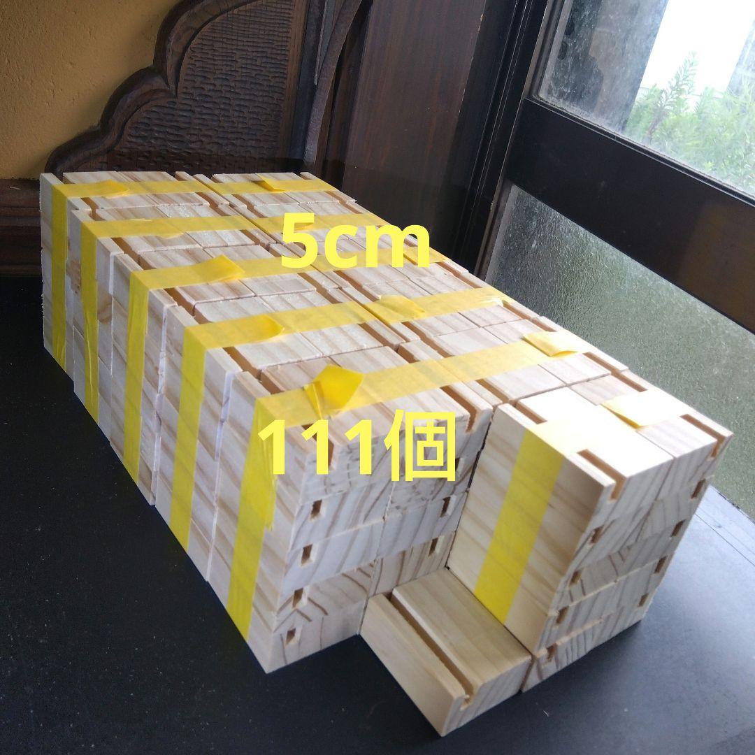 na、 昭和型板ガラス、 スタンド、 無垢材、型板ガラス