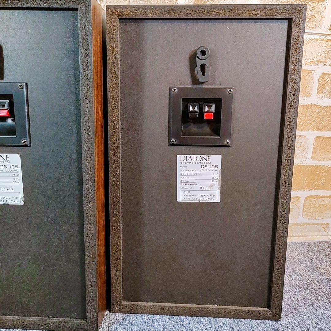 隠れた銘機！ 高音質 DIATONE DS-10B ダイヤトーン スピーカー