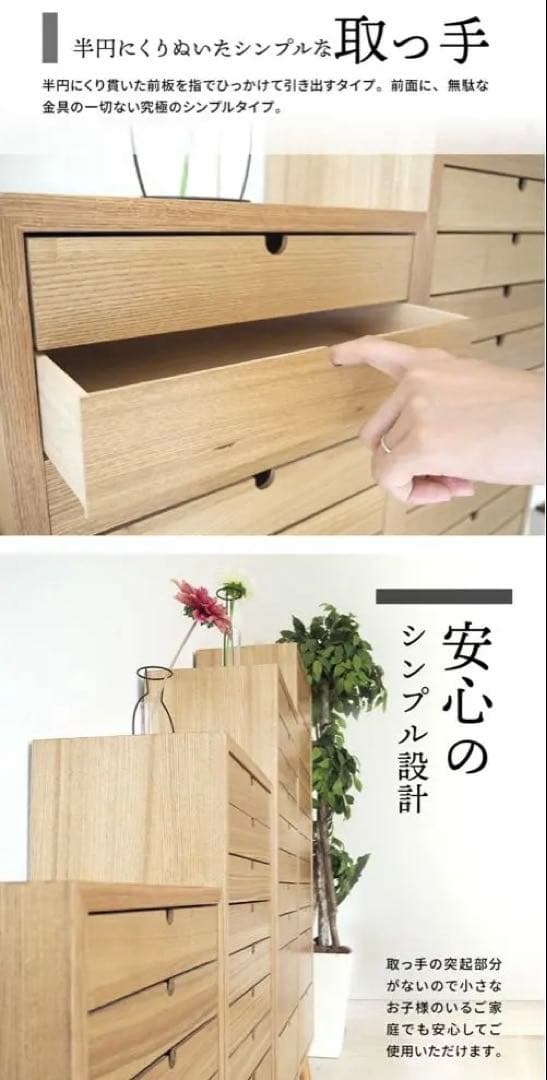 bdbdeve　書類棚　引き出し　ととのうチェスト　多段チェスト　13段