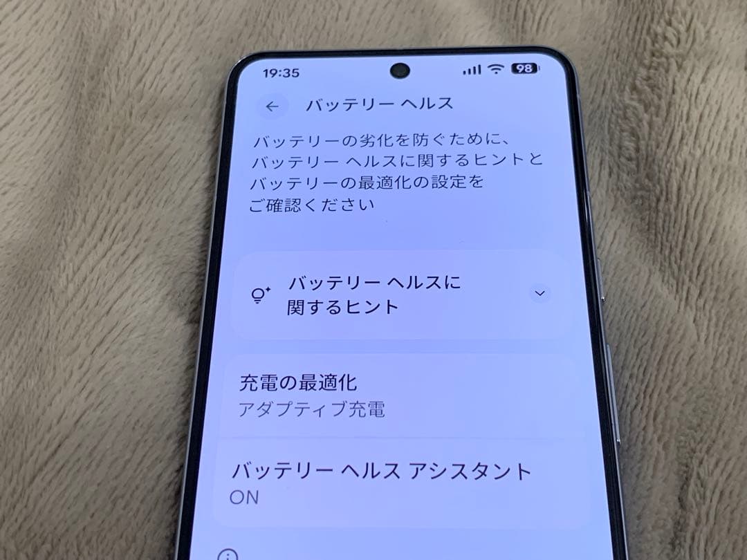 pixel8pro 128GB ブルー