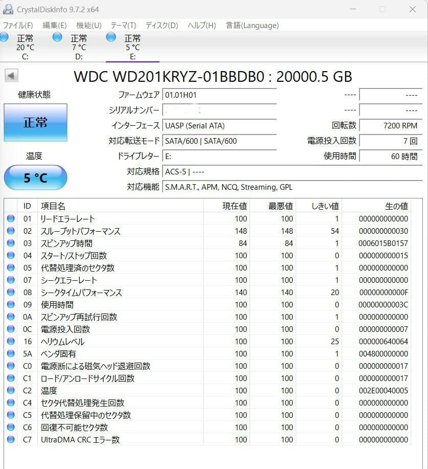 外付けハードディスク・ドライブ WD Gold 20TB HDD WD202KRYZ