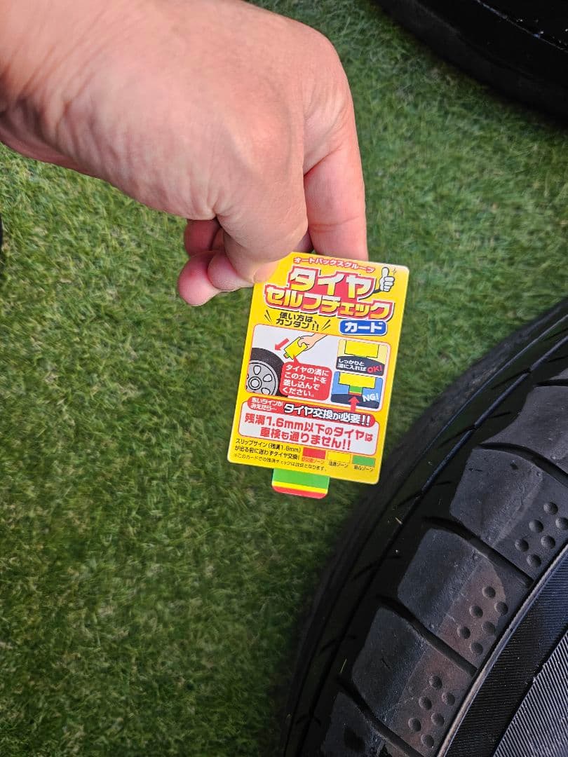 トヨタ　ヴォクシー90　純正Yokohamaタイヤ付きホイールセット 17インチ