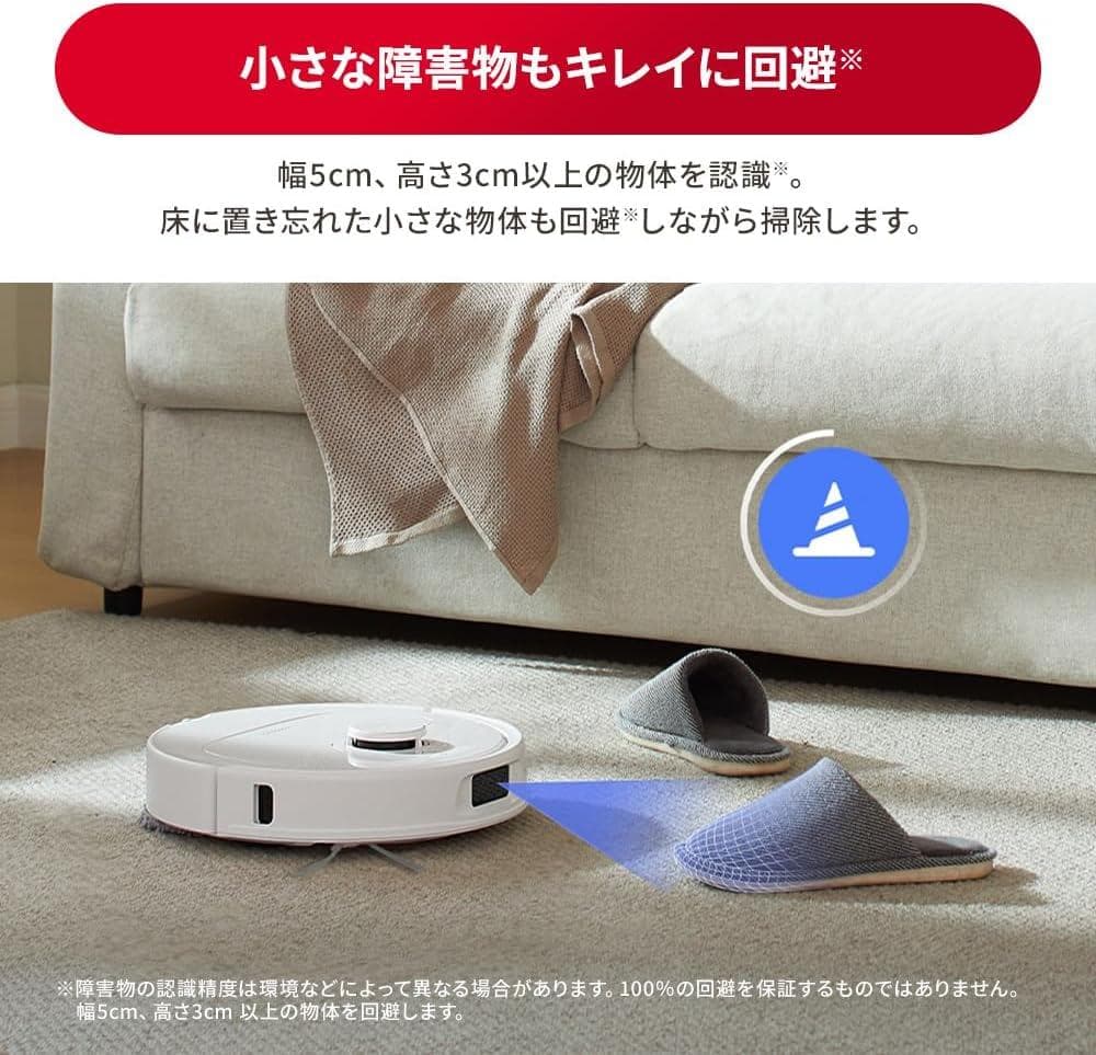 彡新品彡roborock Qrevo L ロボロック ロボット掃除機