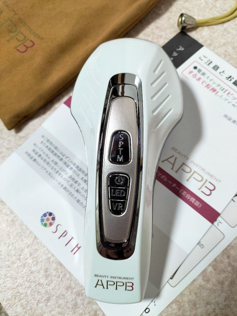美顔器　SPTM セプテム　アップビー　美容液付き