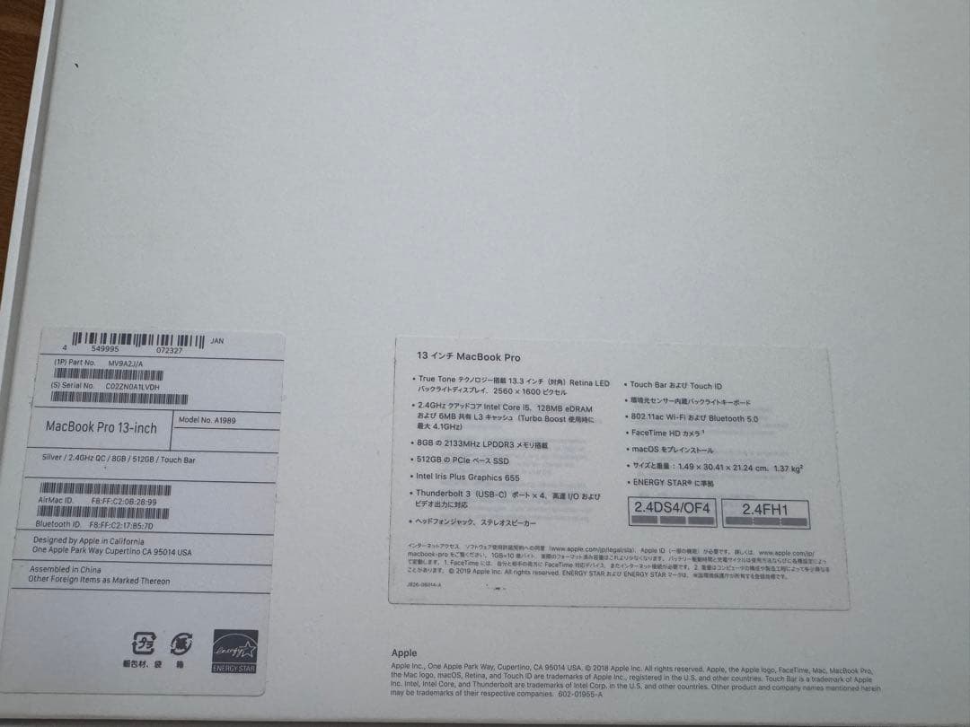 スマホ・タブレット・パソコン khuya thuc