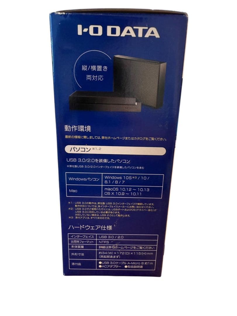 I-O DATA 外付けハードディスク 2TB 新品未開封