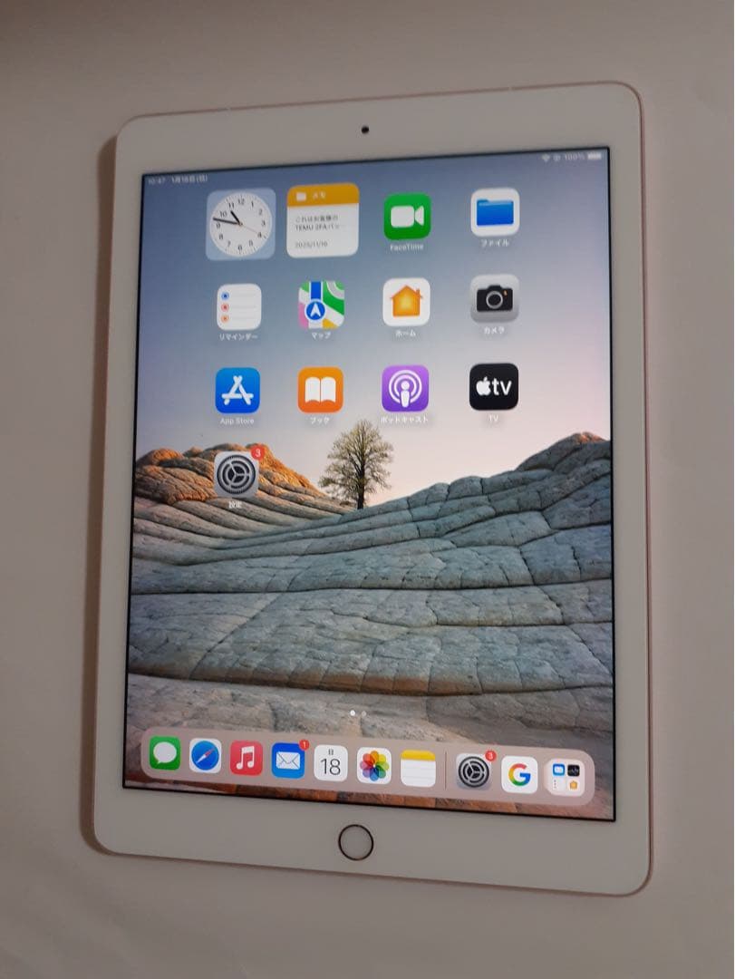 iPad Pro 9.7インチ128GB Wi-Fi＋セルラー　ローズゴールド