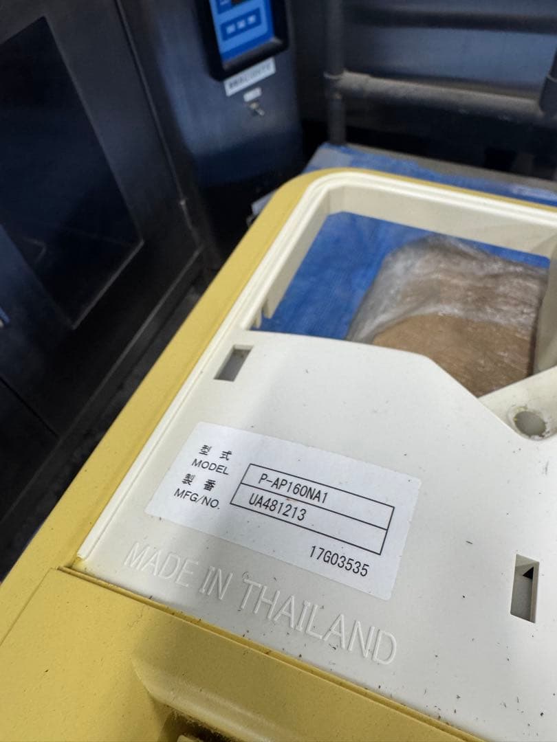 エアコン本体部品 P-AP160NA1 パネルのみ