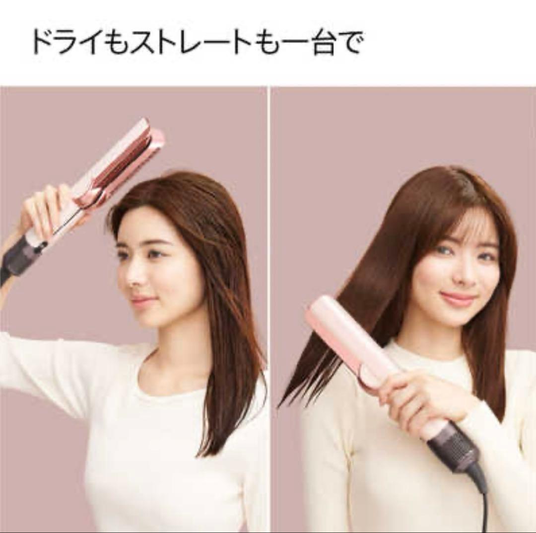 ダイソン Airstrait ストレイトナー HT01VLP ヘアアイロン