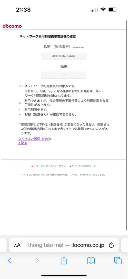 iPhone 14 Pro 128 GB ゴールドSIMフリー【3760】